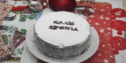 Βασιλόπιτα κέικ με άρωμα τσουρέκι